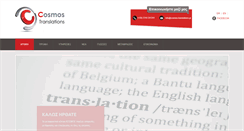 Desktop Screenshot of cosmos-translations.com